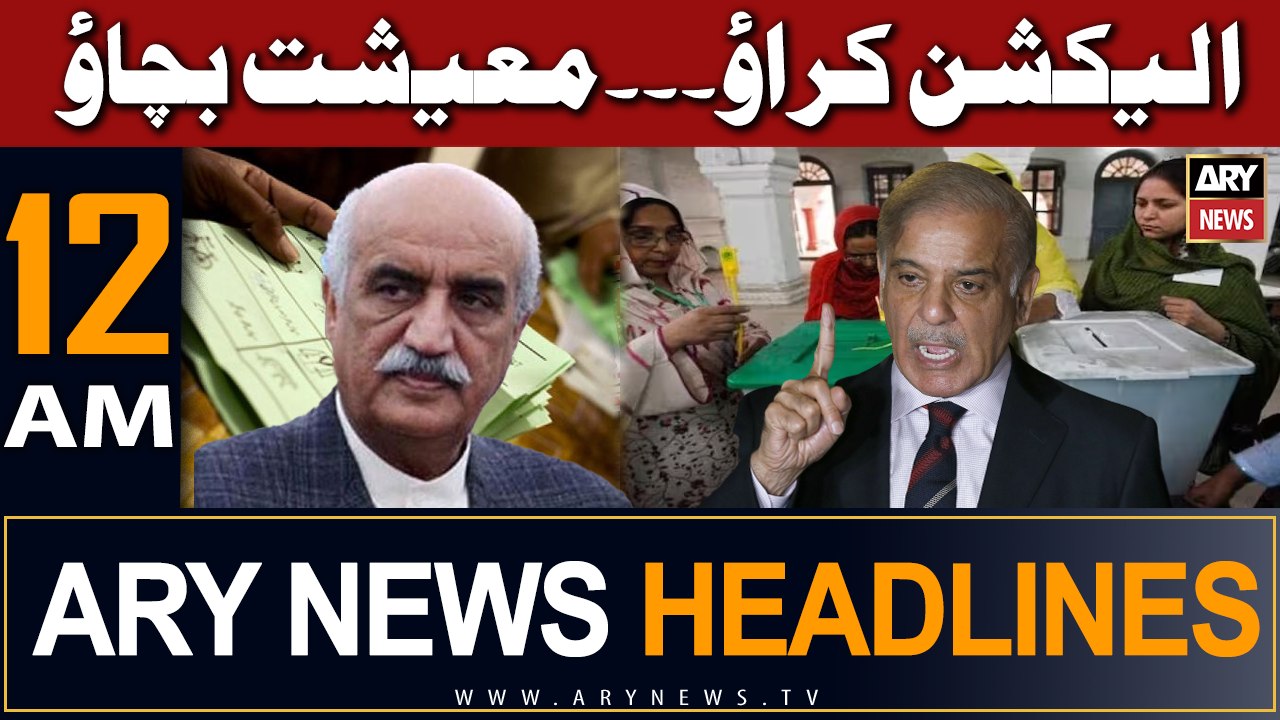 ARY News 12 AM Headlines 8th July | Election Karwao, Maeeshat Bachao