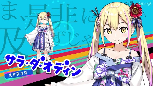 From the Author of Haganai, A Salad Bowl of Eccentrics Anime Announced | Daily Anime News