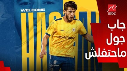 برنامج الحكاية | لماذا لم يحتفل لاعب الإسماعيلي بهدفه في الأهلي.. محمد عراقي يكشف مفاجأة