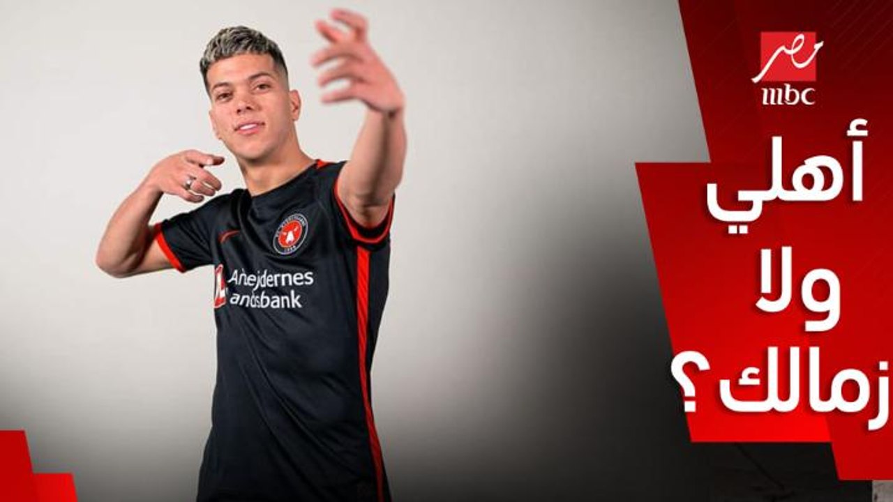 إمام عاشور هيروح الاهلي ولا الزمالك؟ .. الناقد الرياضي محمد عراقي يجيب إجابة مفاجئة