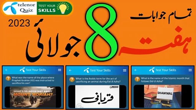 8 July 2023 Today My Telenor App Questions and Answers | Today My Telenor Test Your Skills Quiz Ans