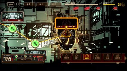 【プレイ動画】バス旅Part122【Limbus Company】