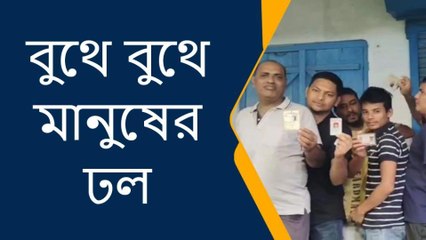 আলিপুরদুয়ার: শুরু ভোট উৎসব! বুথে বুথে মানুষের ঢল