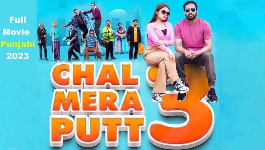 Chal mera putt 2 watch online 2024 free streaming dailymotion