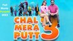 Full Punjabi Movie 2023 | Punjabi Movie 2023 | New Punjabi Movie | Comedy Movie | Best Movie #carryonjatta3