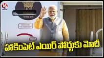 PM Modi Reached Hakimpet Airport _ Hyderabad _ V6 News