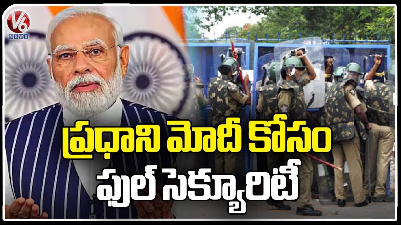 High Security To PM Modi Warangal Tour_ Modi Telangana Tour _ V6 News