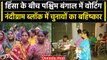 Bengal Panchayat Elections 2023: पश्चिम बंगाल में कड़ी सुरक्षा के बीच मतदान शुरू | वनइंडिया हिंदी