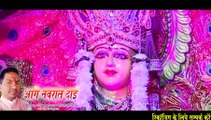 आगे नवरात दाईं जस गीत __ #bhushanrathiya #cgsong #jusgeet #cgl #cg #cgviral #dj #bhaktisong