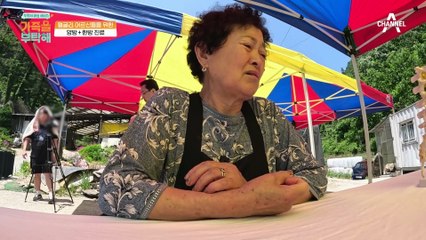 등이 굽어 상체를 펴지 못하는 어르신! 틀어진 뼈를 지탱하려다 뭉쳐버린 근육(T_T)