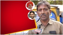 YS Jagan పరిపాలనలో తండ్రి ని మించాడా లేదా ? | Andhra Pradesh | Telugu OneIndia