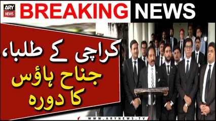 Students, Faculty of Zulfiqar Ali Bhutto University of Law visit Jinnah House