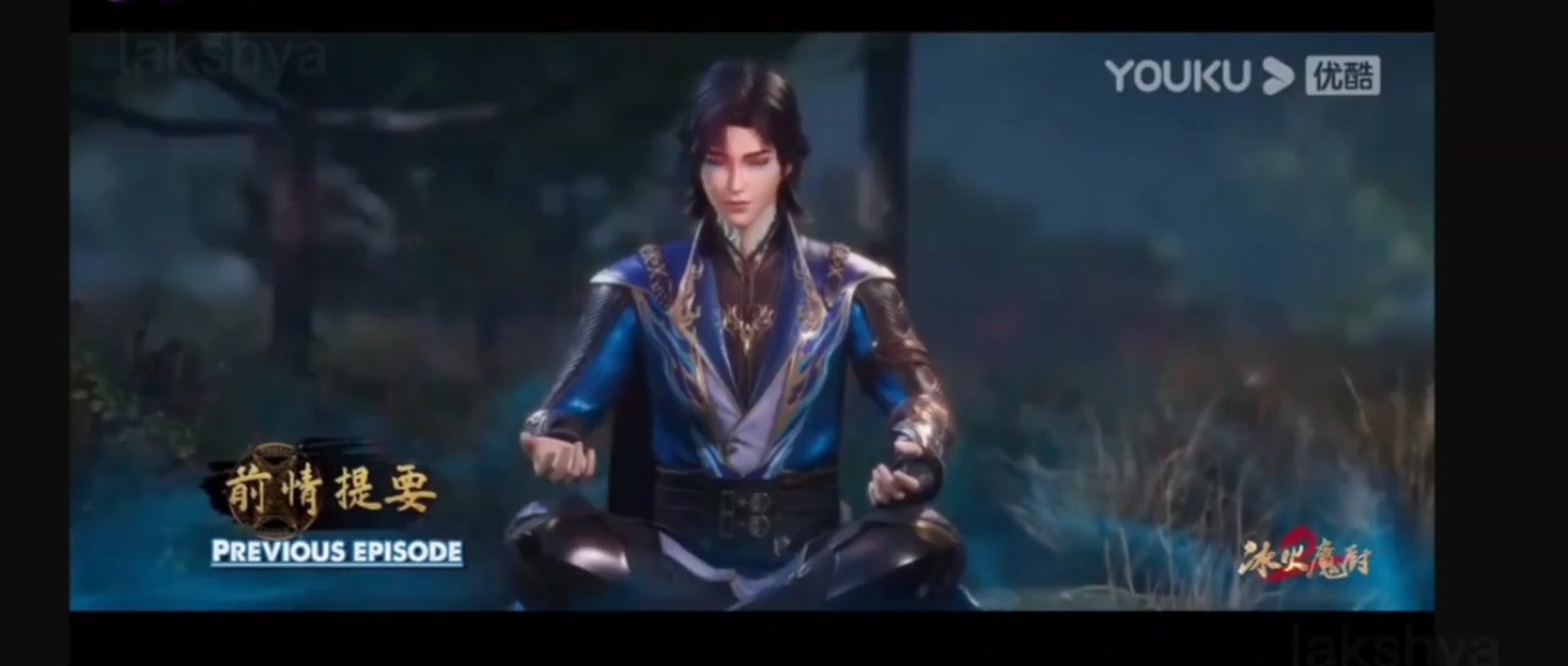 The Magic Chef Of Ice And Fire Episode 90 English Sub