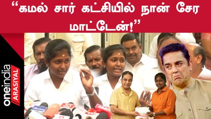 என்னை மாதிரி நிறையா Fake ID இருக்கு - Sharmila
