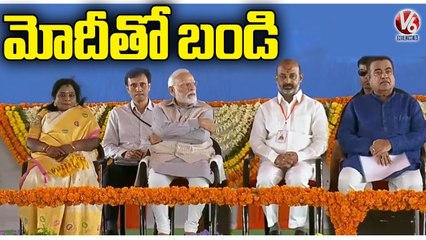 MP Bandi Sanjay With PM Modi At Warangal Public Meeting _ V6 News