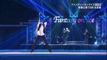 FA0I 2023 Makuhari D1 Opening   IF   Closing w/ interview