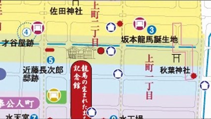 （たおやかインターネット放送)日本の歴史坂本龍馬の原動力は浪費癖！？Ryoma Sakamoto's driving force was his wasteful spending!