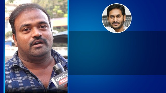 Jagan కంటే TDP ఆ విషయంలో ఎంతో ముందుంది | AP Capital? | Telugu OneIndia