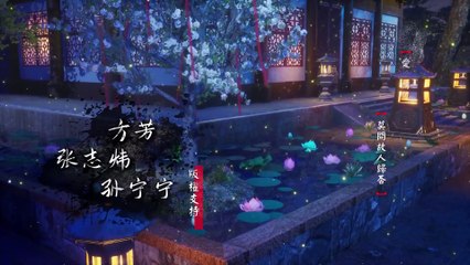 Con Tranh Xuoi Chim Cang Chom Ken Toan Azya