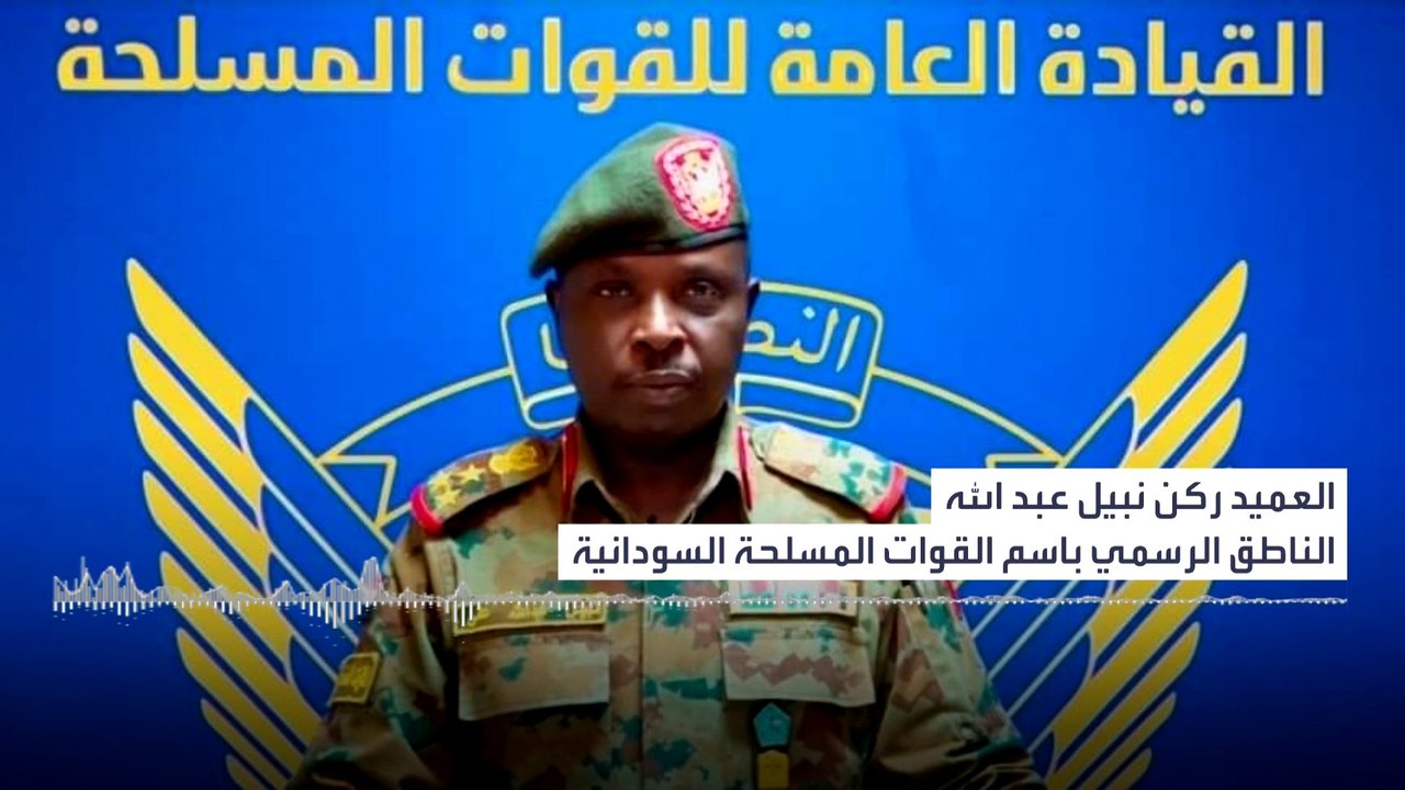 الجيش السوداني: التقدم العسكري يسير بالشكل المخ...