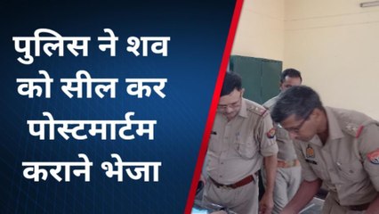 संभल: 5 दिन पहले लापता किशोर का जंगल में मिला शव, मौके पर पहुंची पुलिस