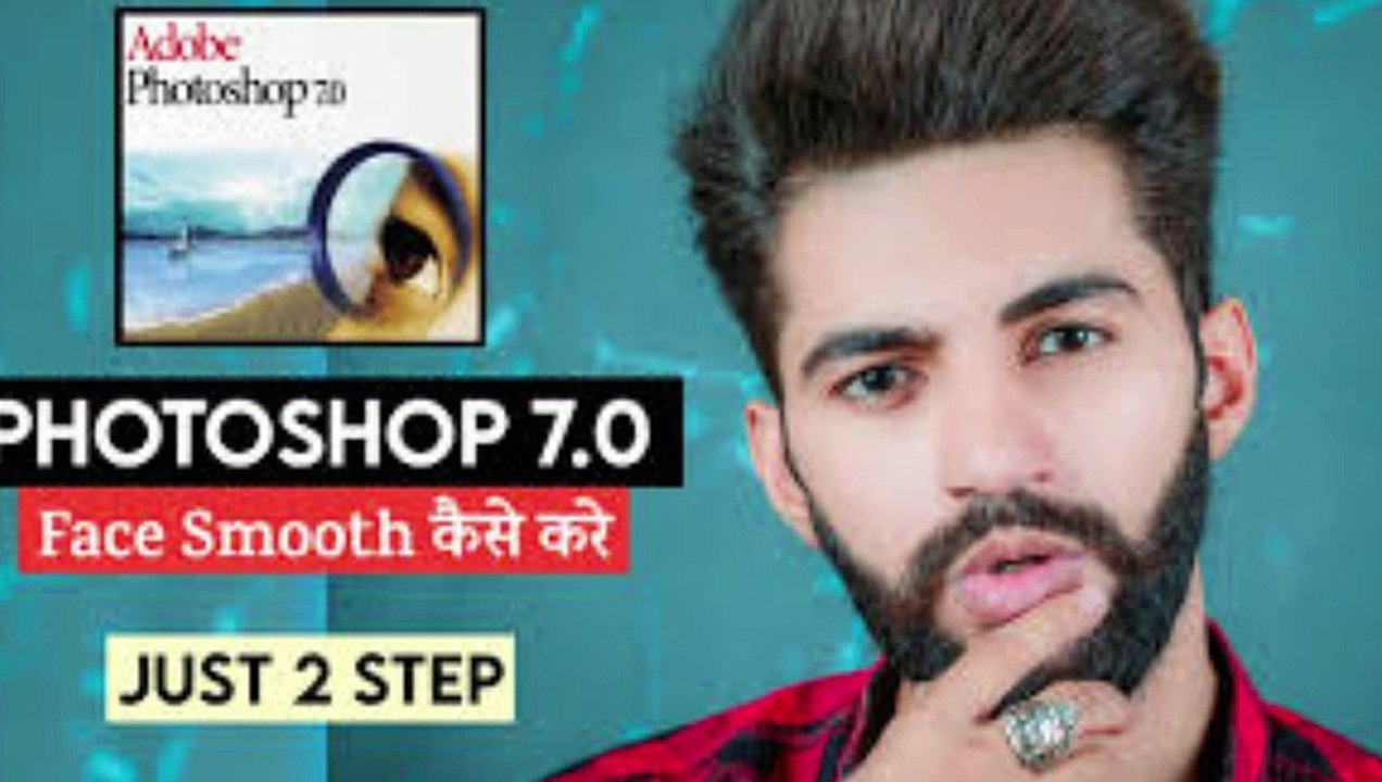 Photoshop Filter Spherite Option in Hindi | फोटोशॉप हिंदी में |Technical Learning