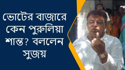 পুরুলিয়া : ভোটের রক্তাক্ত দিনে সারা রাজ্যের শিক্ষক পুরুলিয়া