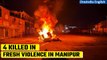 Manipur Violence: Fresh firing reported in Bishnupur, four killed in different places| Oneindia News