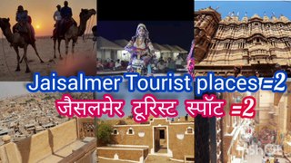 Jaisalmer 2_जैसलमेर 2