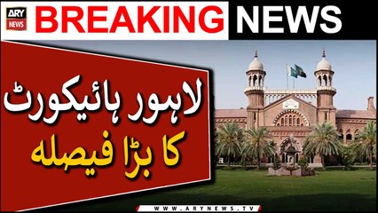 Justice Amjad Rafiq's instruction to Punjab Govt about police