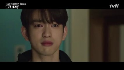 He Is Psychometric Ep 16