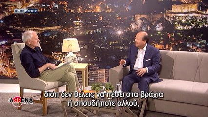 Στην Αρένα της  Ζωής 10-07-23| Πρέμ Ράβατ
