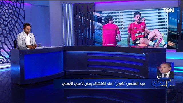 شريف عبد المنعم: الزمالك لازم يعمل ممر شرفي للأهلي بعد التتويج ببطولة الدوري