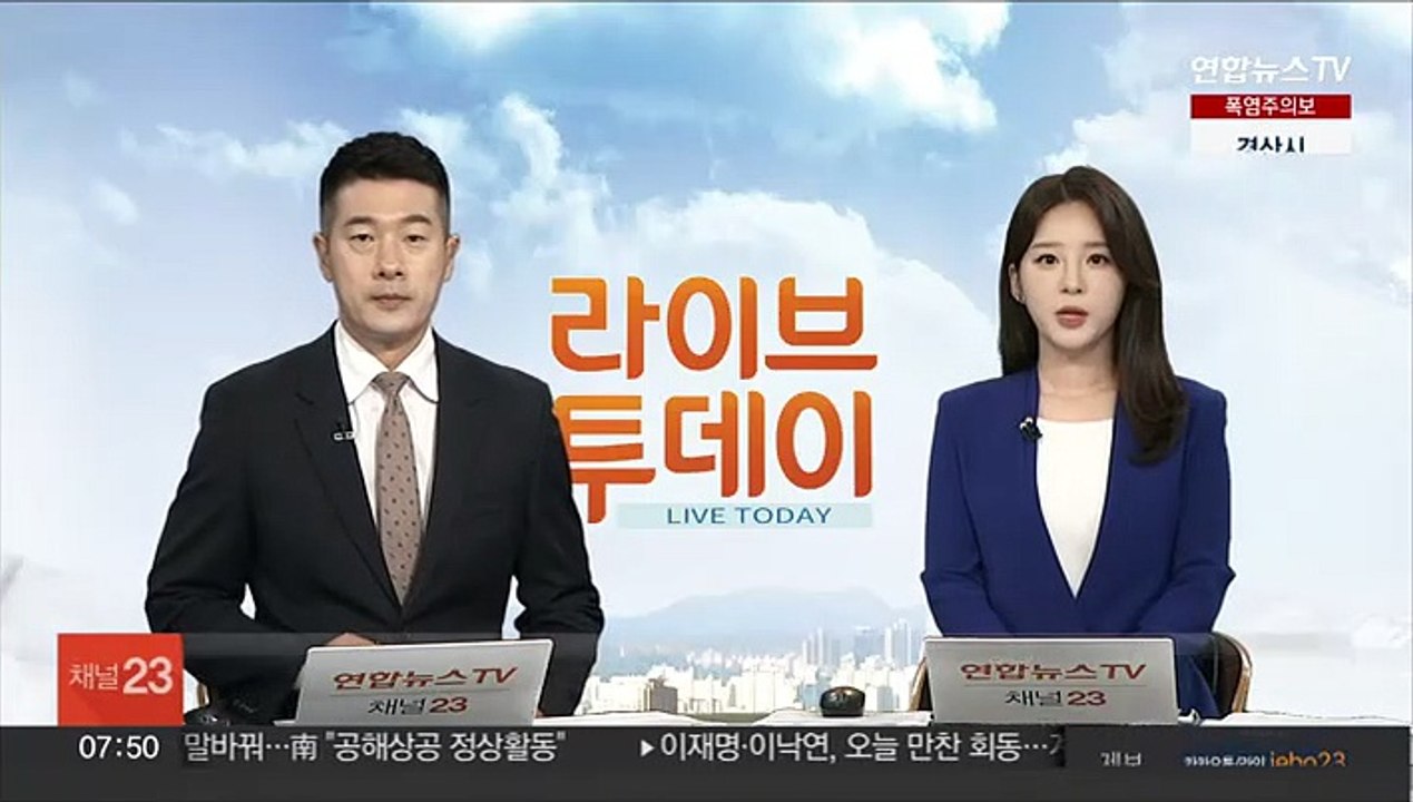 '신당역 스토킹 살인' 전주환 오늘 2심 선고