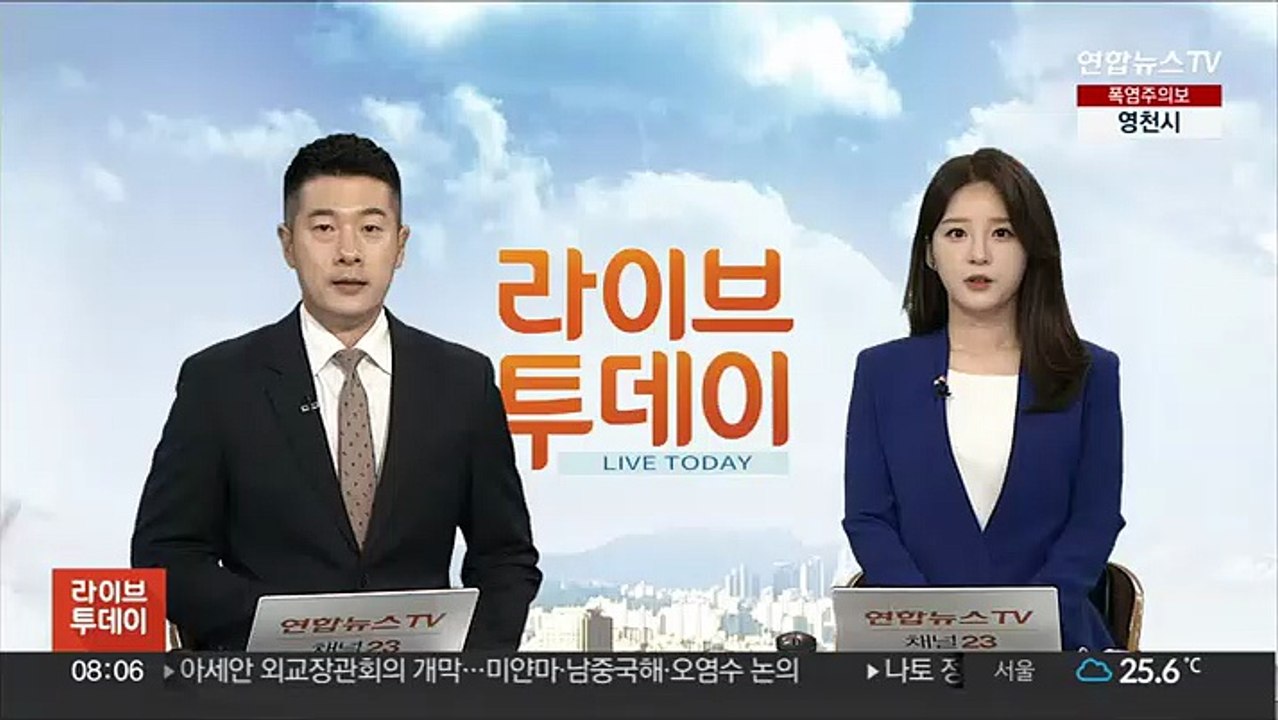 '가짜 수산업자 금품수수' 박영수 전 특검 첫 공판