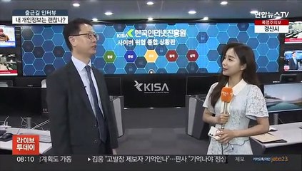 [출근길 인터뷰] 심각해지는 SNS 해킹 위협, 내 개인정보는 괜찮나?