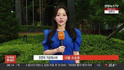 [날씨] 오늘 무더위 속 강한 소낙성 비…시간당 최대 60㎜