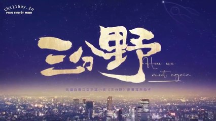 Tập 16 - Ba Phần Hoang Dã (Thuyết minh)_DV Trương Bân Bân, Ngô Thiến, Hạ Nhược Nghiên, Hoàng Đức Dịch