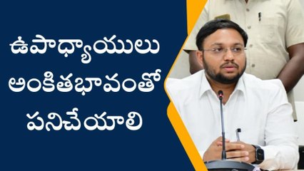 వనపర్తి: విద్యారంగంపై కీలక సమీక్ష సమావేశం..