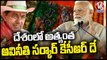 PM Modi Fires On CM KCR Over Corruption In State | BJP Public Meeting, Warangal | V6 News