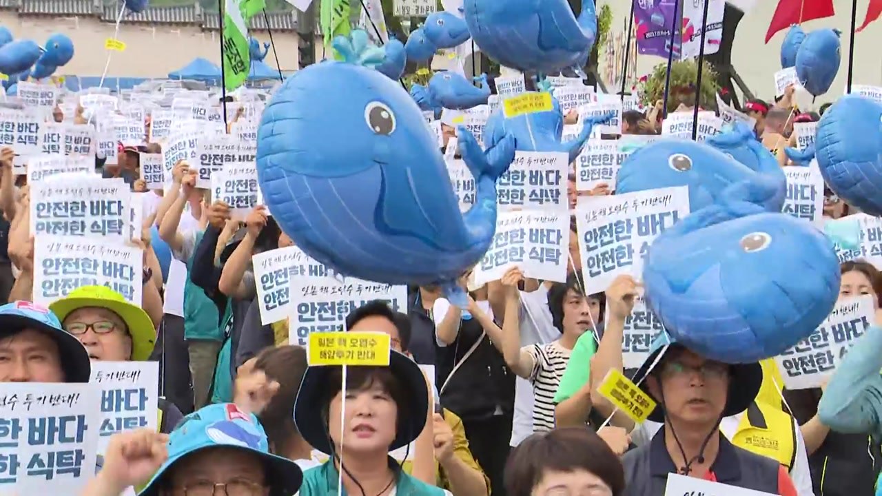 환경단체 "IAEA 보고서 신뢰 못 해"...오염수 방류 철회 촉구 / YTN