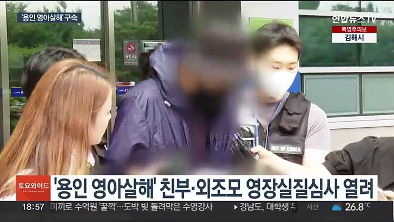 혈육 살해한 친부·외조모 구속…"정말 미안하다"