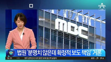 방통위, 수신료 분리징수 의결…납부 방법 어떻게 바뀌나