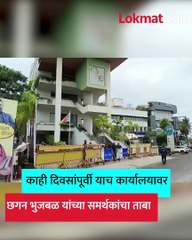 पवारांचा ताफा अचानक कार्यालया समोर थांबला