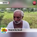 कटंगी विधानसभा सीट की ग्राउंड रिपोर्ट