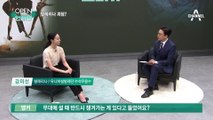 [OPEN 인터뷰]발레리나 괴담?…펜치로 뽑고 가위로 싹둑