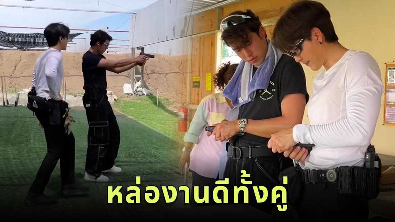 นาย ณภัทร ลงคลิปเรียนยิงปืน ทำแฟนคลับคอมเมนต์เพียบ หล่อแพ็กคู่