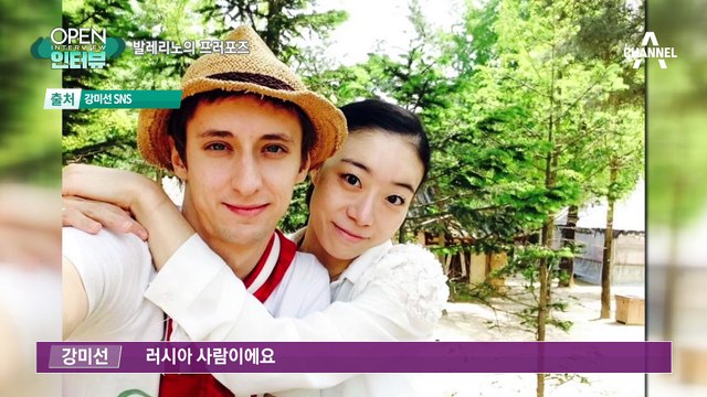 [OPEN 인터뷰]발레리노의 프러포즈…무대 위에서 이렇게까지