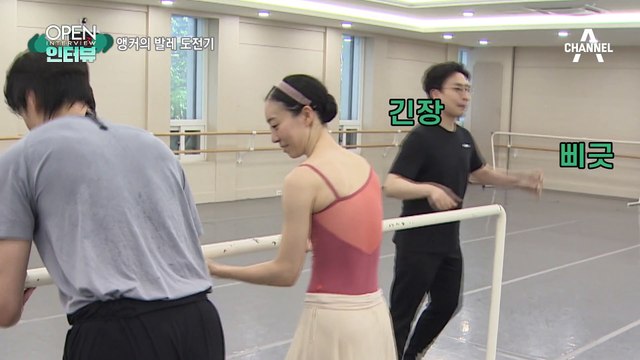 [OPEN 인터뷰]박성광 보고 있나…발레리노 된 뉴스 앵커