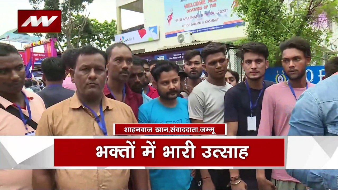 बारिश के बाद अमरनाथ यात्रा पर लगा रोक, भक्तों में नहीं कम हुआ उत्साह